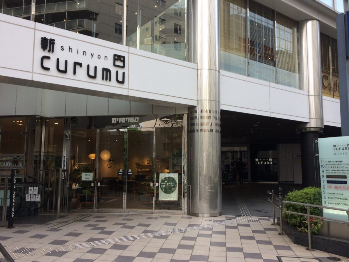 湘南美容クリニック新宿南口院