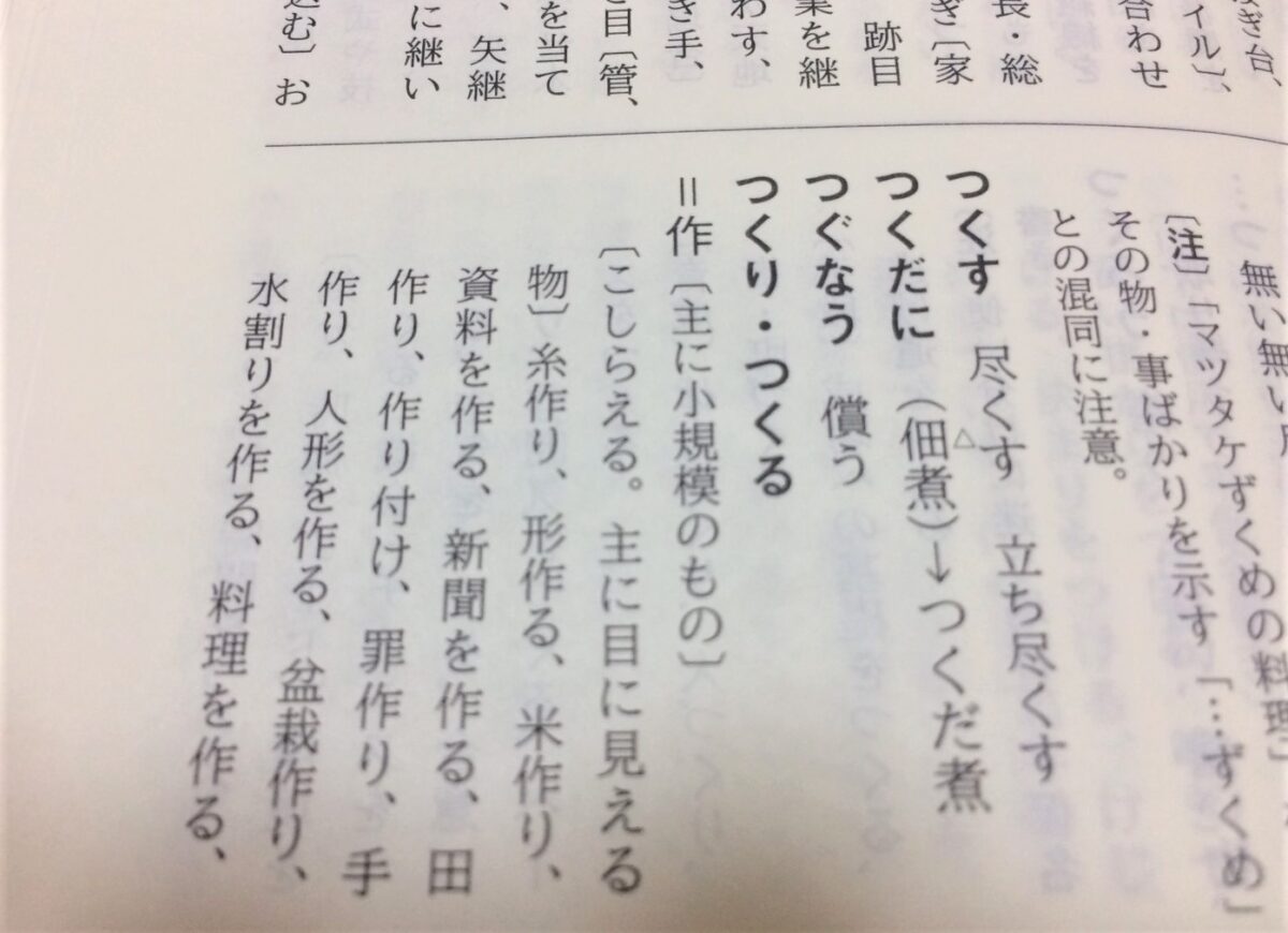 記者ハンドブック第13版