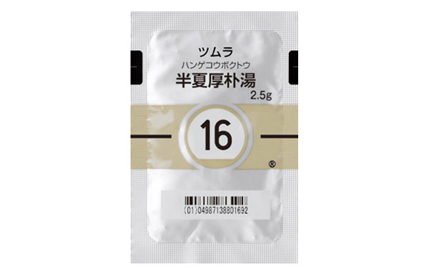 7161円 【即納】 JPS漢方-39 半夏厚朴湯 はんげこうぼくとう 90包
