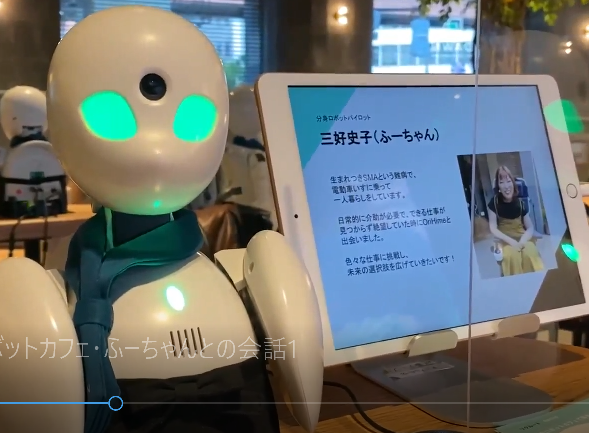 分身ロボットカフェの店内