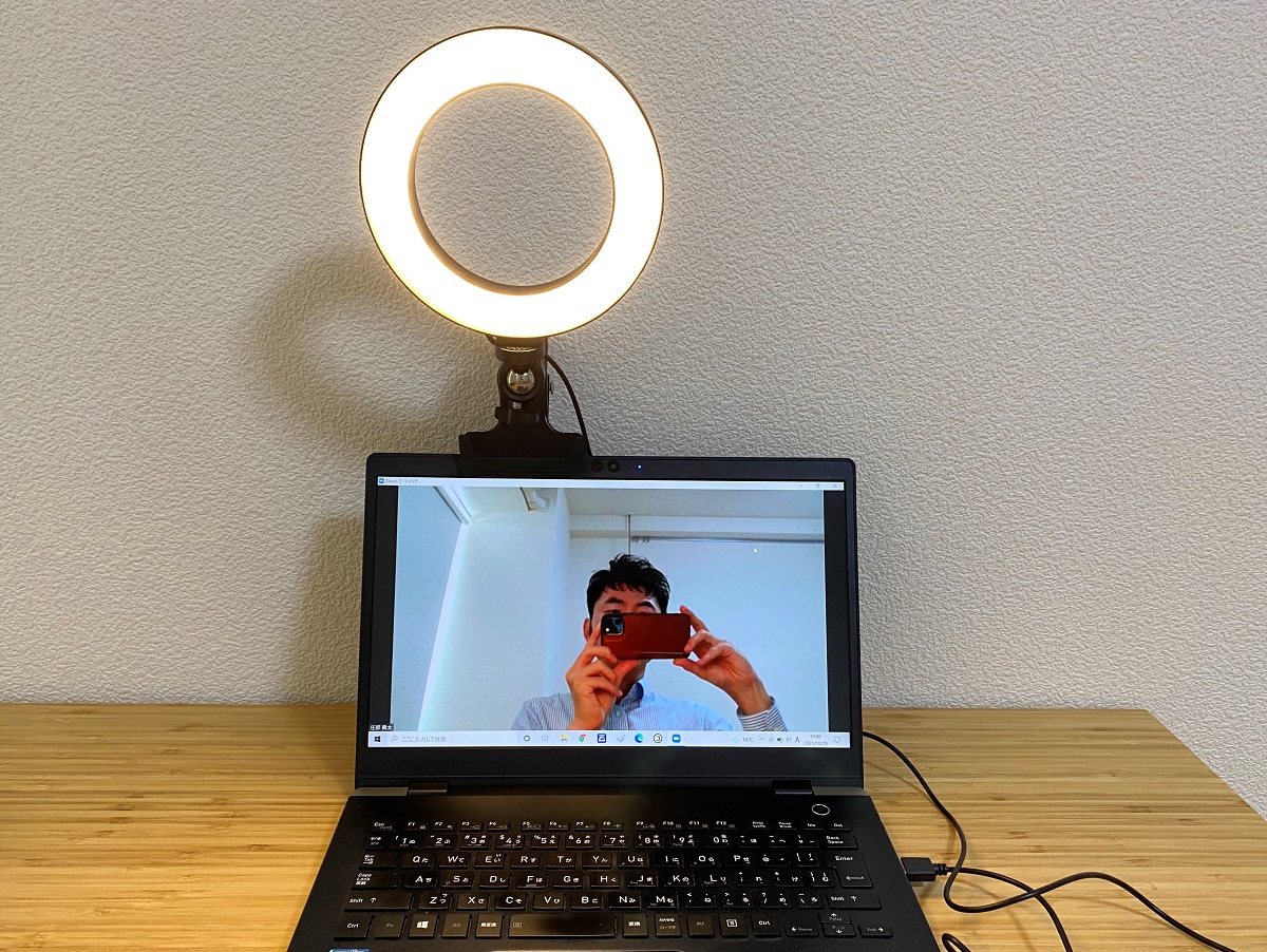 リングライトレビュー