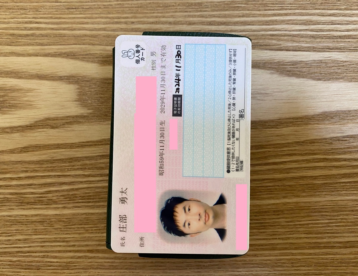 小さい財布アブラサスの感想