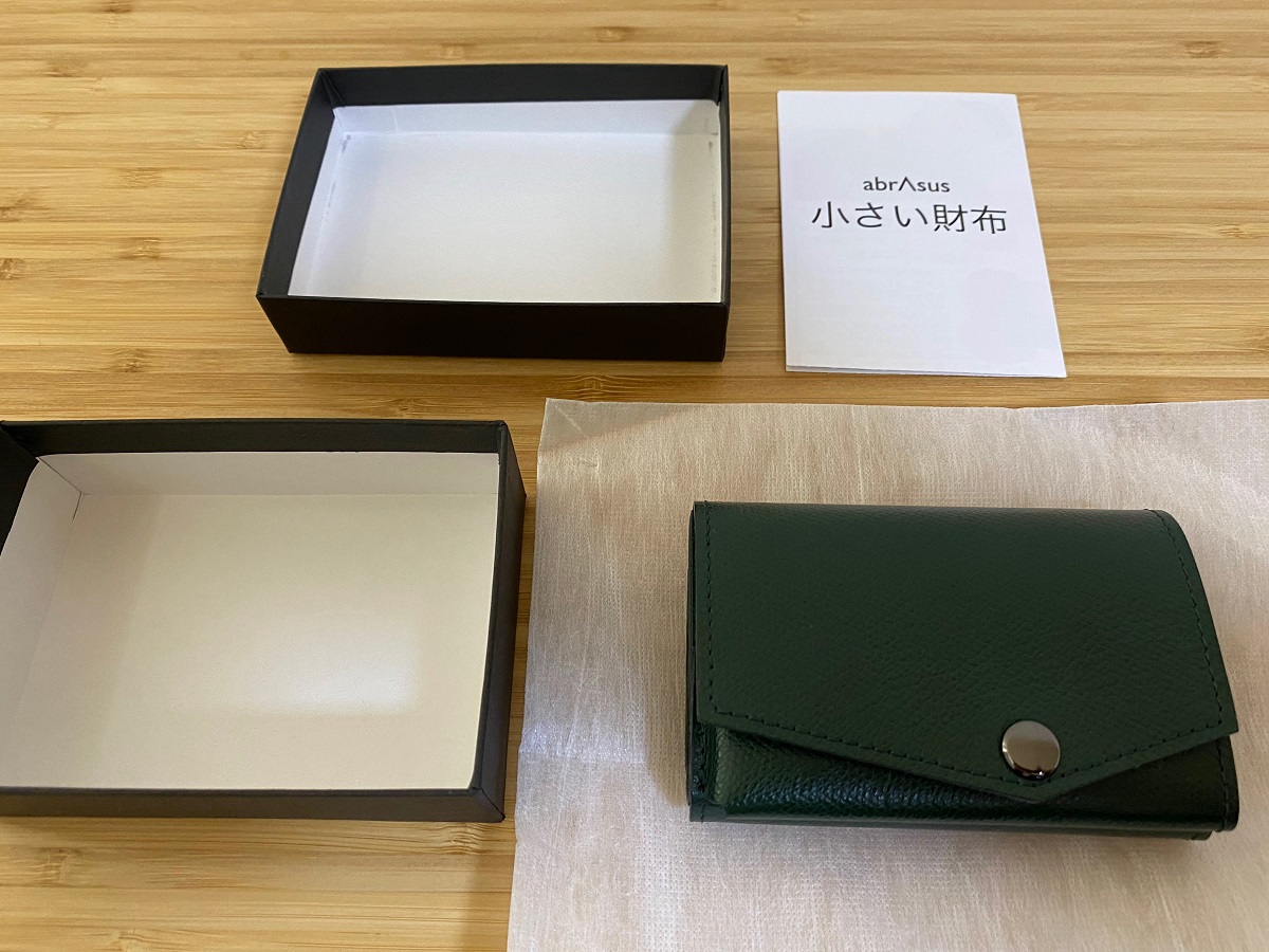 小さい財布アブラサスの感想